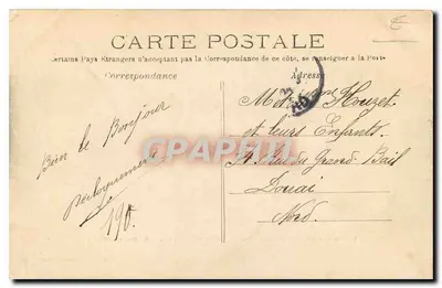 フォンタインブール宮殿 — 荣誉の門、別れの広場。 — G. Baudinière Fontainebleau — 裏面