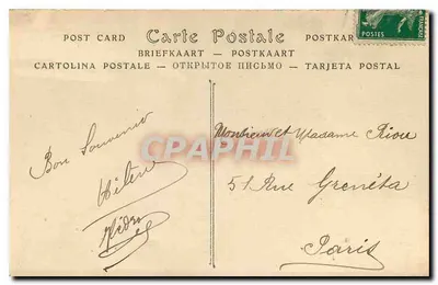 Katedra w Reims — Fronton — ND Fot. nr 246 — Rewers
