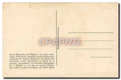 Parijs — Kerk van Saint-Julien-le-Pauvre — Byzantijnse altaar — Achterkant