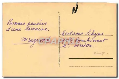 Domrémy — Casa de Santa Joana d'Arc e estátua de Mercié — LL 12 — Verso