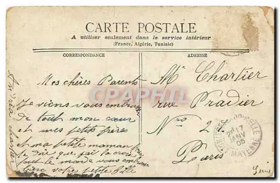 Paris - Theater du Vaudeville & B. des Italiens — unbekannter Verlag, Seriennummer nicht sichtbar — Rückseite