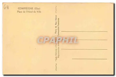 Compiegne — Plac Prefektury — Wydawnictwo Sztuki VYON, Paryż — Rewers