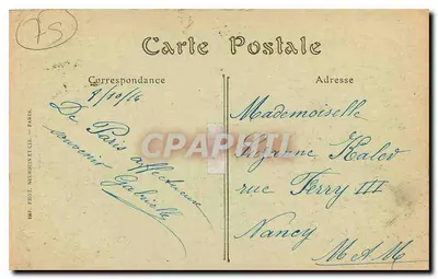 Hôtel des Invalides, o Túmulo de Napoléon — editor Impr. Picot, Neuilly et Cie, n°35 — Verso