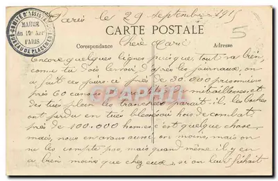 París — Avenue des Champs-Élysées — Editor anónimo, n° 4113 — Reverso