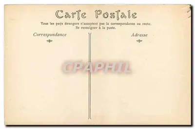 पेरिस — सेंट क्लोथिल्ड बेसिलिका, कैथेड्रल के चैपल — एनडी फोटो। — पीछे