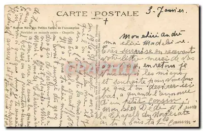 Interior de uma capela — Casa das Pequenas Irmãs da Assunção — editada por Patras — Verso