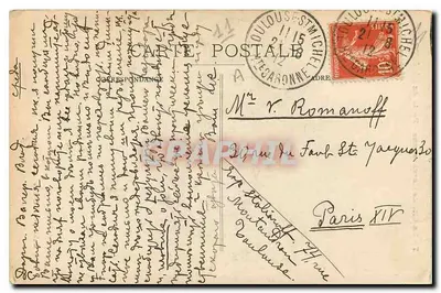 A Cidade de Carcassonne - Porta do Senescal — Editor Michel Jordy, n°7 — Verso