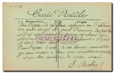 Fontainebleau — O Castelo — A Cour d'Ulysse — LL — n°306 — Verso