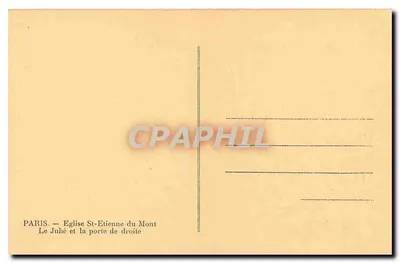 Paris — Igreja de Saint-Étienne du Mont — O jubé e a porta da direita — Verso