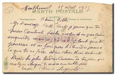 Paris — O Ponte Alexandre III — editor desconhecido, número de série não visível — Verso