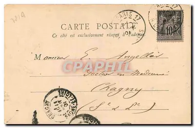 Kasteel van Rambouillet — kant van het meer — B.B. Parijs — Achterkant