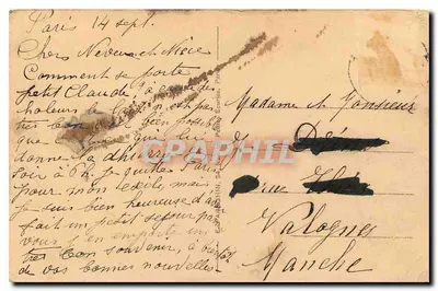 Paris - O Lago do Bois de Boulogne — editor AP, n° 48 — Verso