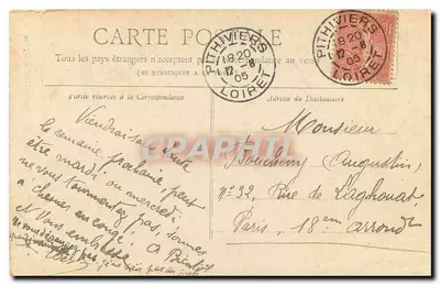 Paris — Tour Saint-Jacques — Collection Petit Journal — Rewers