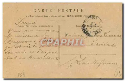 PARIS - Palácio da Legião de Honra — editor desconhecido, número de série não visível — Verso