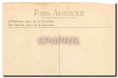 Obelisk, plac Konwali – Paris Artistique, nr 23 – Yvon — Rewers