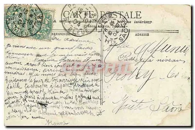 Paris — A TRINITÉ — Editor anônimo, número de série não visível — Verso