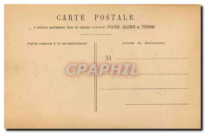 PARIS - Arc de Triomphe du Carrousel — wydawca nie podany, numer seryjny nieczytelny — Rewers