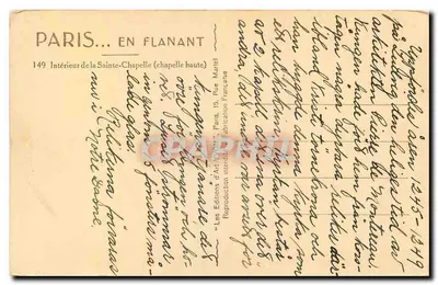 Wnętrze Świętej Kaplicy — wysoka kaplica — Les Éditions d'Art Wahn, Paryż — Rewers