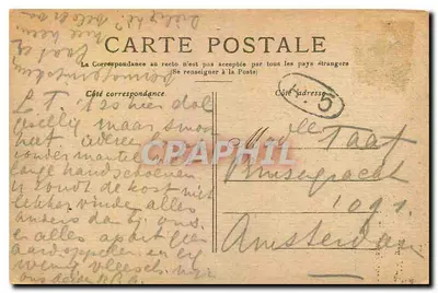 Parigi — Hotel de Ville — editore non identificato, numero di serie non visibile — Verso