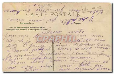 Parijs — La Madeleine — E.L.D. — Achterkant
