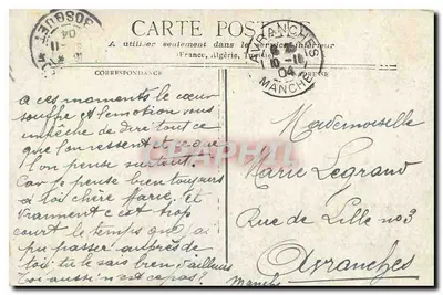 Paris - Basílica do Sagrado Coração — editor desconhecido, número de série não visível — Verso