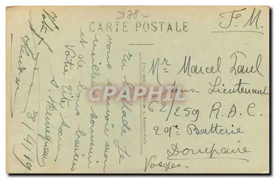 St-GERMAIN-en-LAYE — Zamek (XVI wiek), widok z parteru — Rewers