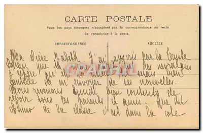 PARIS - Mały Pałac — widok z zewnątrz — wydawca nieznany — Rewers