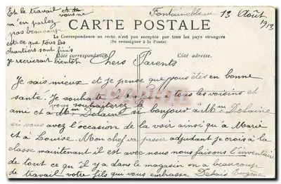Paris — Le Trocadéro — Wydawca nieznany, numer seryjny nie widoczny — Rewers