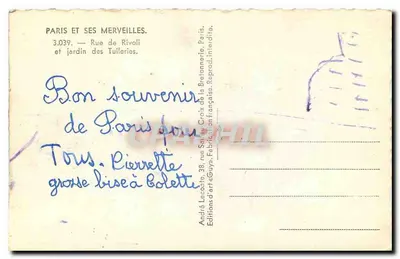 Rue de Rivoli en tuin van de Tuileries — Parijs — Kunstuitgaven «Guy» — Achterkant