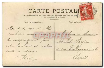 Buttes Chaumont: O lago e o ponte suspensa — editor não visível, número de série não legível — Verso