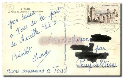 Le Palais de Chaillot et le Pont d'Iéna — vue du pont avec sculptures — éditeur Chantal — Rückseite