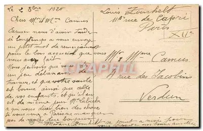 Paris. Die Börse — Blick auf das Gebäude mit Fußgängern und Fahrzeugen — unbekannter Verleger, Nr. 117 — Rückseite