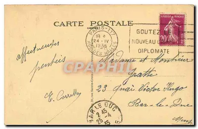 PARIS — Panthéon — The Panthéon — n°39 — Rewers