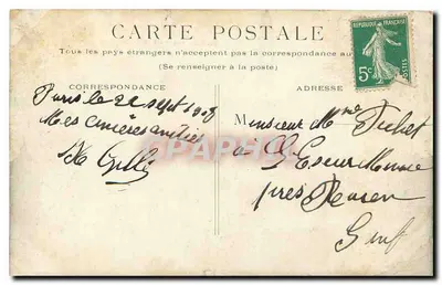 Paris - Place de la Concorde — view with obelisk and fountain — publisher unknown — Back