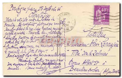 Paris - Bois de Boulogne - A Roseraie de Bagatelle — L'As belle, n°9 — Verso