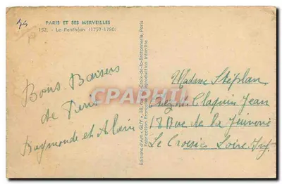 Il Pantheon - Parigi - Edizioni d'Arte-GUY — Verso