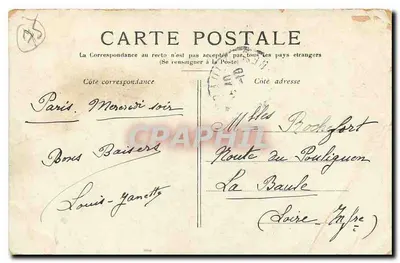 Paryż — Most Alexandre III — wydawca nieczytelny, numer seryjny nieczytelny — Rewers