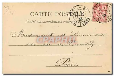 Paris — Hotel de Cluny — Hotel Madeleine — L. J. & Cie, Verleger, Arras — Rückseite