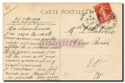 Paryż — Wielki Pałac na Champs-Élysées — Graphiphil, n° 2114 — Rewers