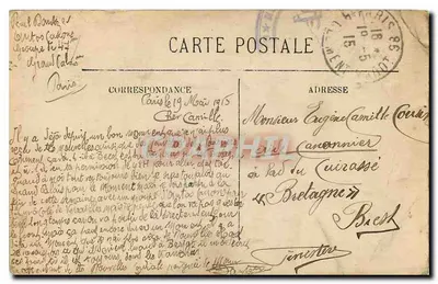 Tombeau van de Keizer bij de Invalides — Parijs — uitgever niet geïdentificeerd, serie-nummer niet zichtbaar — Achterkant