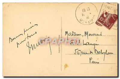 Sainte Anne d'Auray — O Altar Privilegiado — Editor L. Fréte — Verso