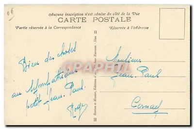 Monte-Carlo — As Terrasses do Casino — R. M. n°1257 — Verso
