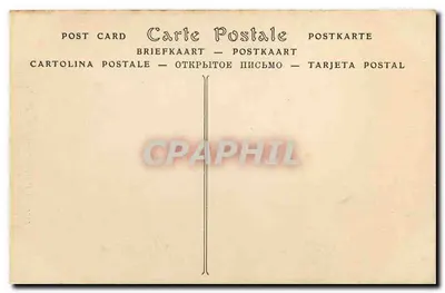 Paryż — Centralny portal fasady Katedry Notre-Dame — ND ppol. — Rewers
