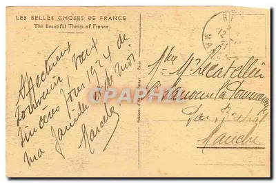 Hôtel de Ville — Paris — Wydawca: Fatrus, numer serii nie widoczny — Rewers