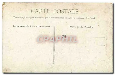 Paryż - DOME DES INVALIDES — Rewers