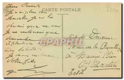 Paryż — Le Trocadéro — wydawca nieznany, nr serii 6 — Rewers