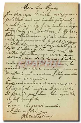 Évreux (Eure) — A Catedral — C.M. n°29 — Verso
