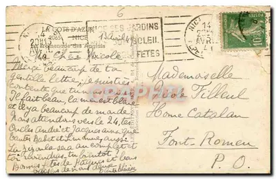 Promenade des Anglais — Nice — wydawca nieznany, numer seryjny nie widoczny — Rewers