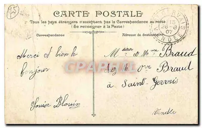 Paris-Plage - Die Leuchttürme — n°10 — Rückseite