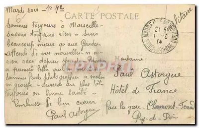 Marseille — Pałac Lougchamp — Wydawca nieznany, numer seryjny nie widoczny — Rewers